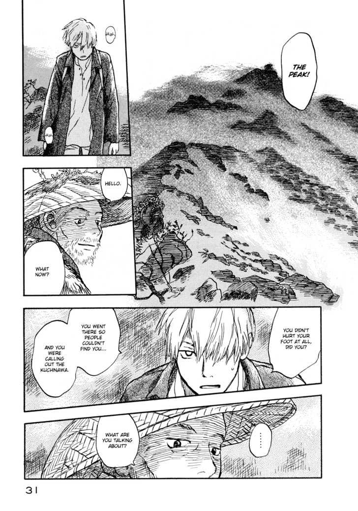 Mushishi Chapter 6 #30