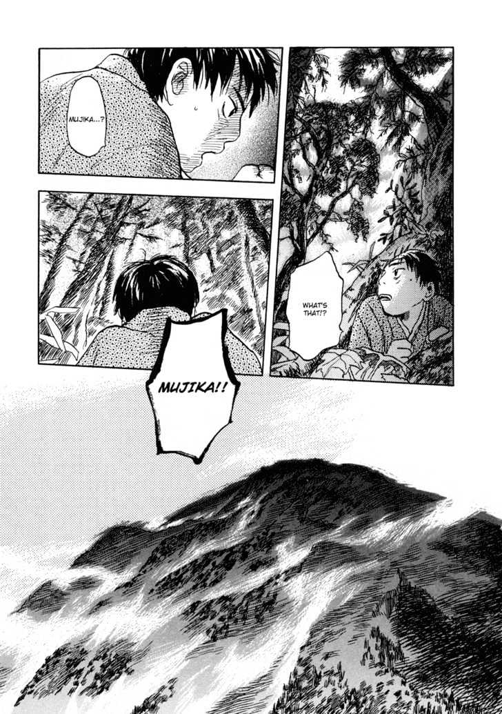 Mushishi Chapter 6 #36