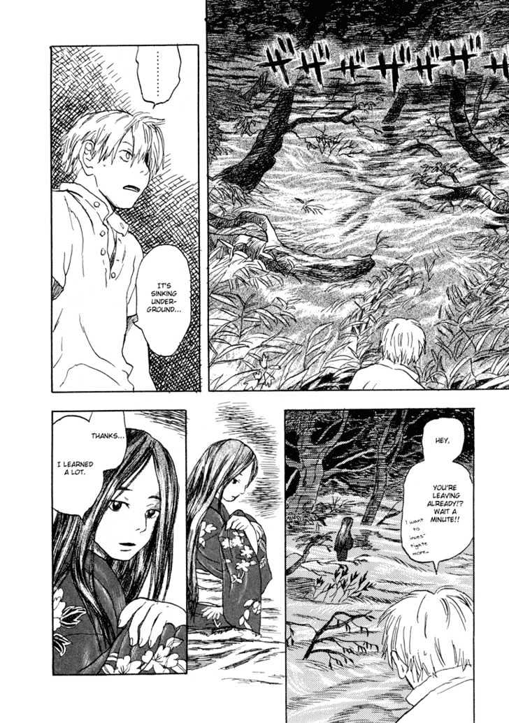 Mushishi Chapter 5 #19