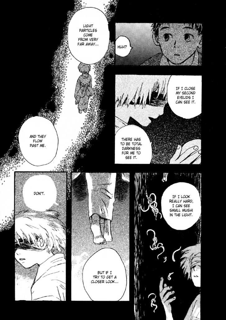 Mushishi Chapter 4 #8