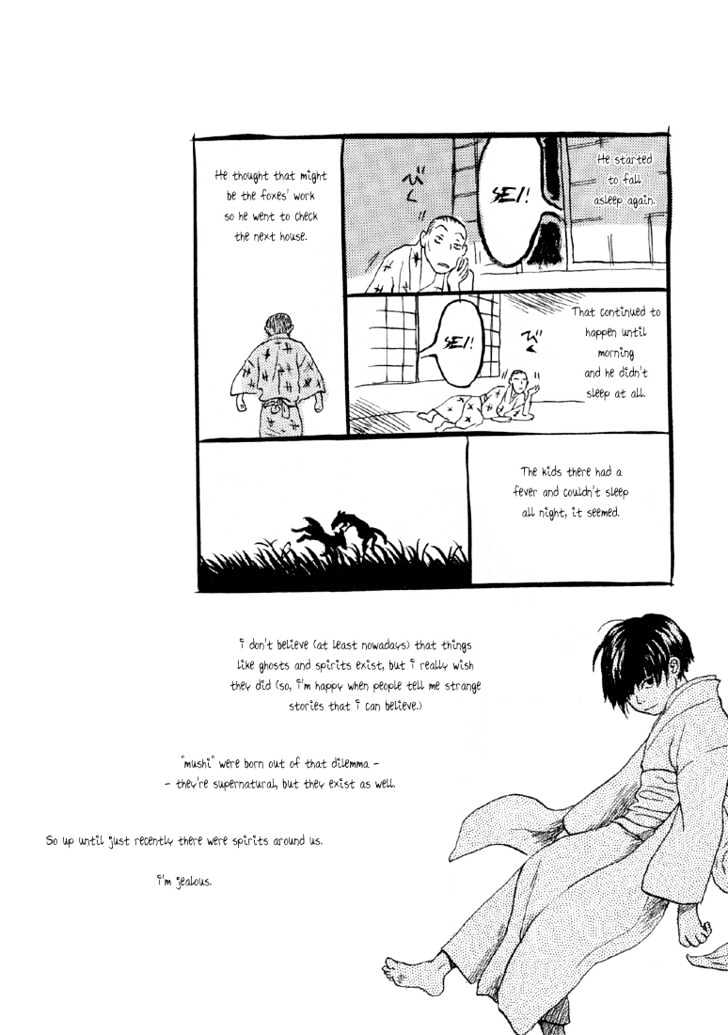 Mushishi Chapter 4 #35