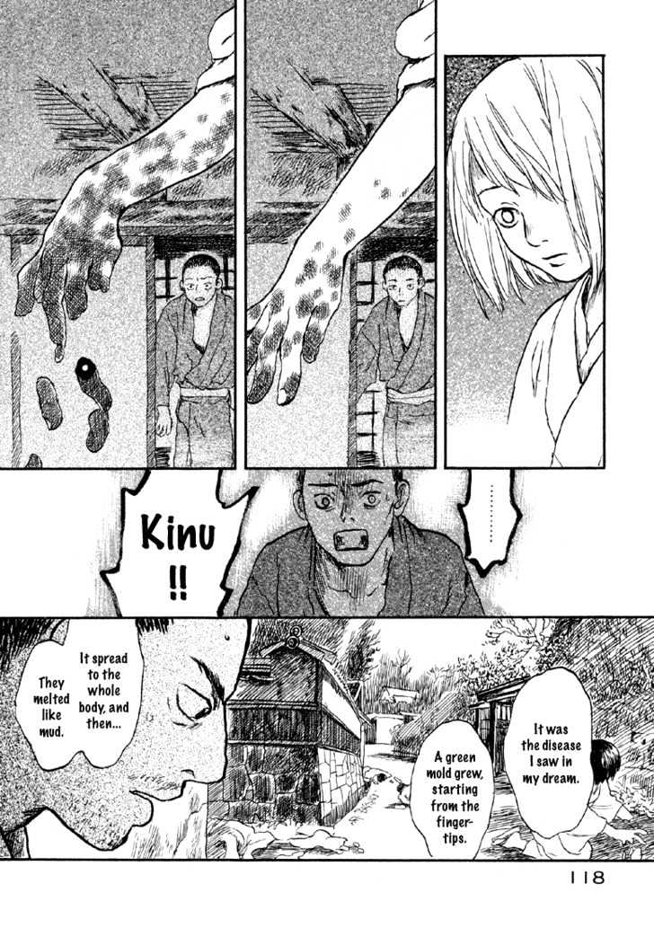 Mushishi Chapter 3 #17