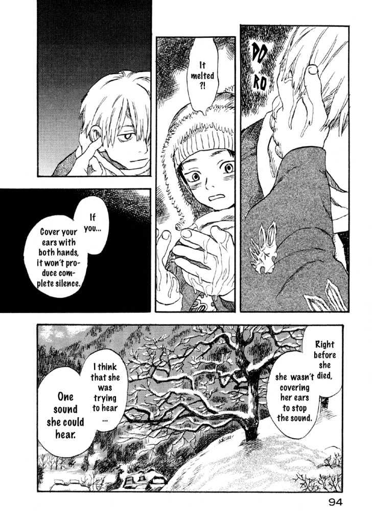 Mushishi Chapter 2 #33