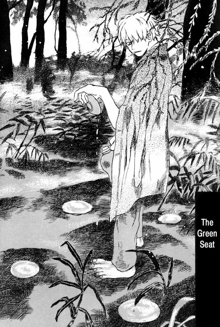 Mushishi Chapter 1 #6