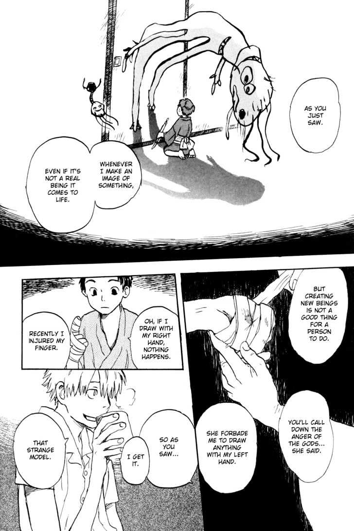 Mushishi Chapter 1 #14