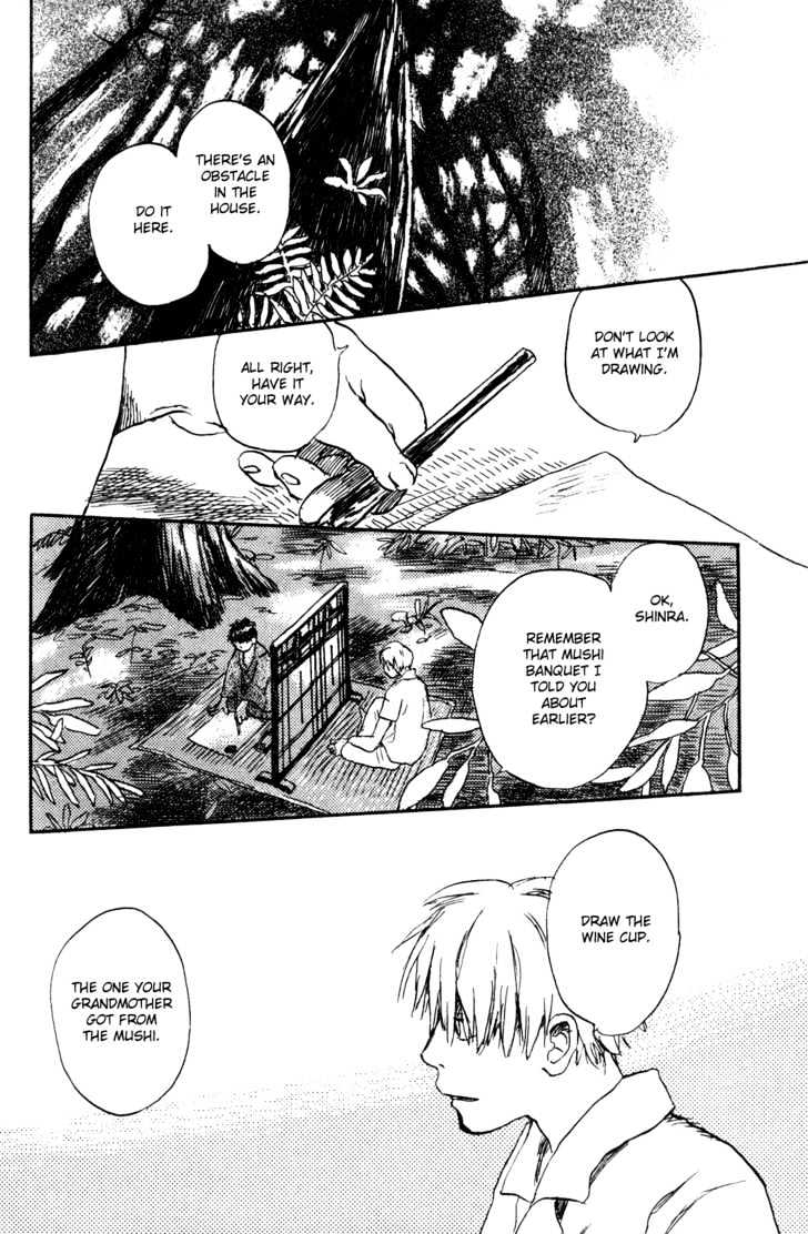 Mushishi Chapter 1 #36