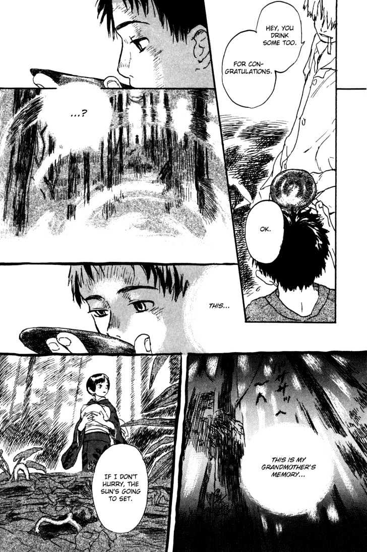 Mushishi Chapter 1 #44