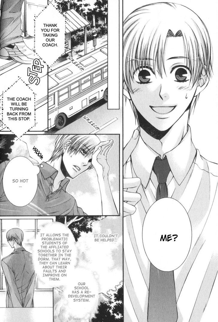 Critical Lovers Chapter 0 #15