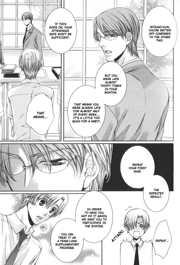 Critical Lovers Chapter 0 #16