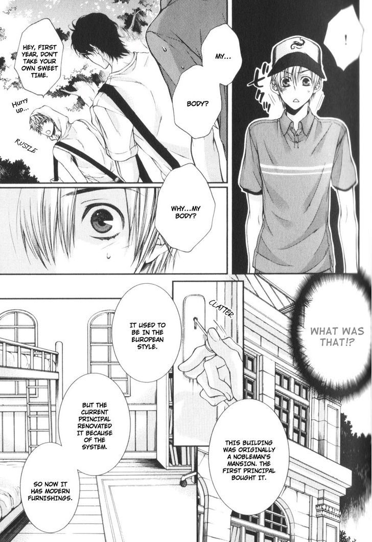 Critical Lovers Chapter 0 #20