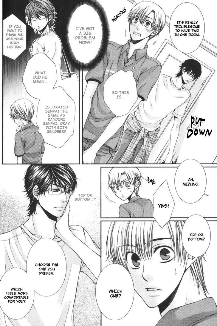 Critical Lovers Chapter 0 #21