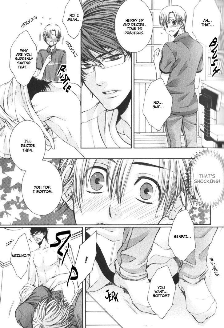 Critical Lovers Chapter 0 #22