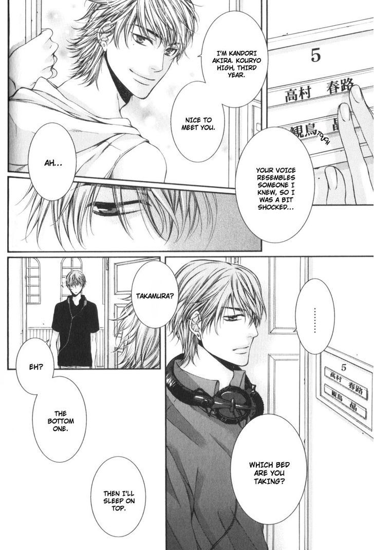 Critical Lovers Chapter 0 #25
