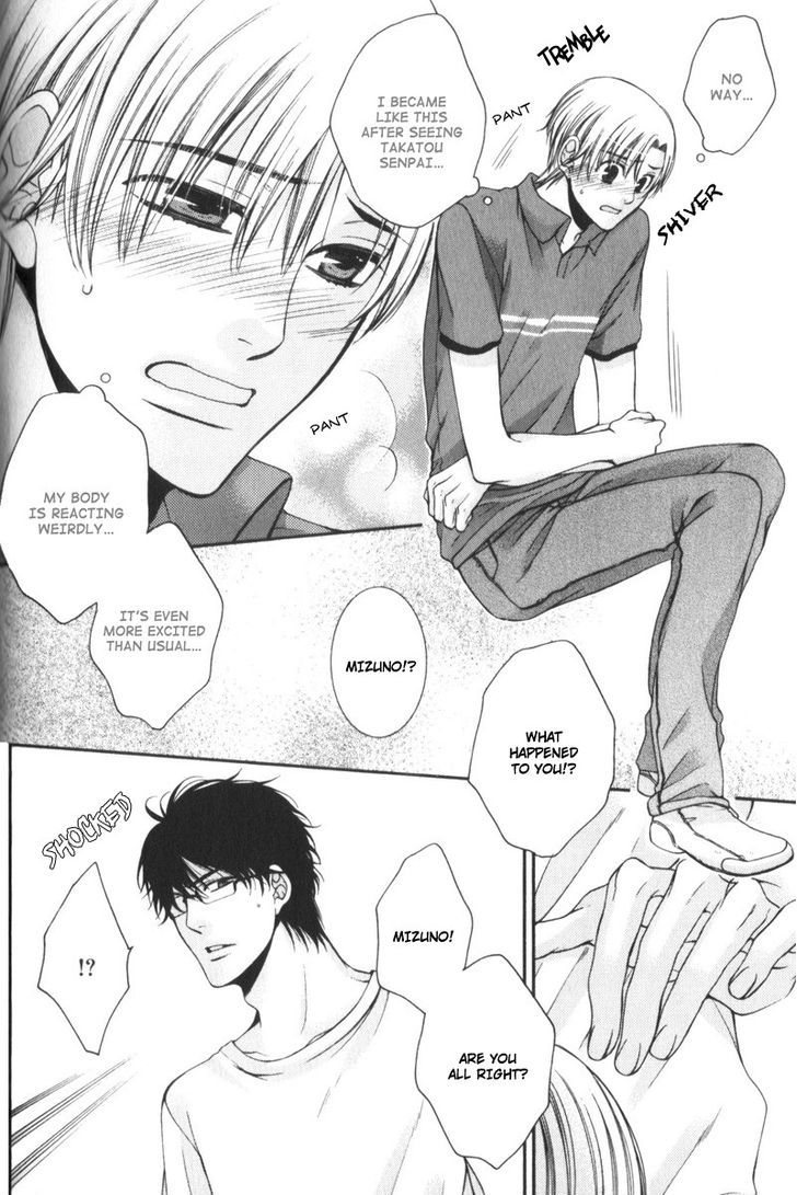 Critical Lovers Chapter 0 #67