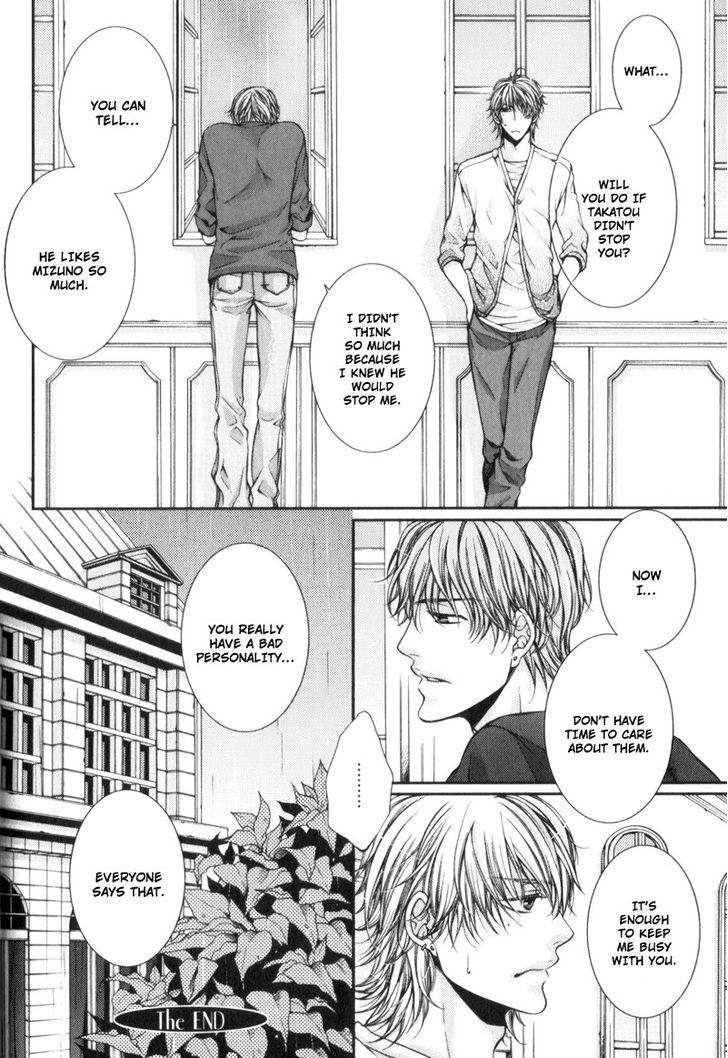 Critical Lovers Chapter 0 #161