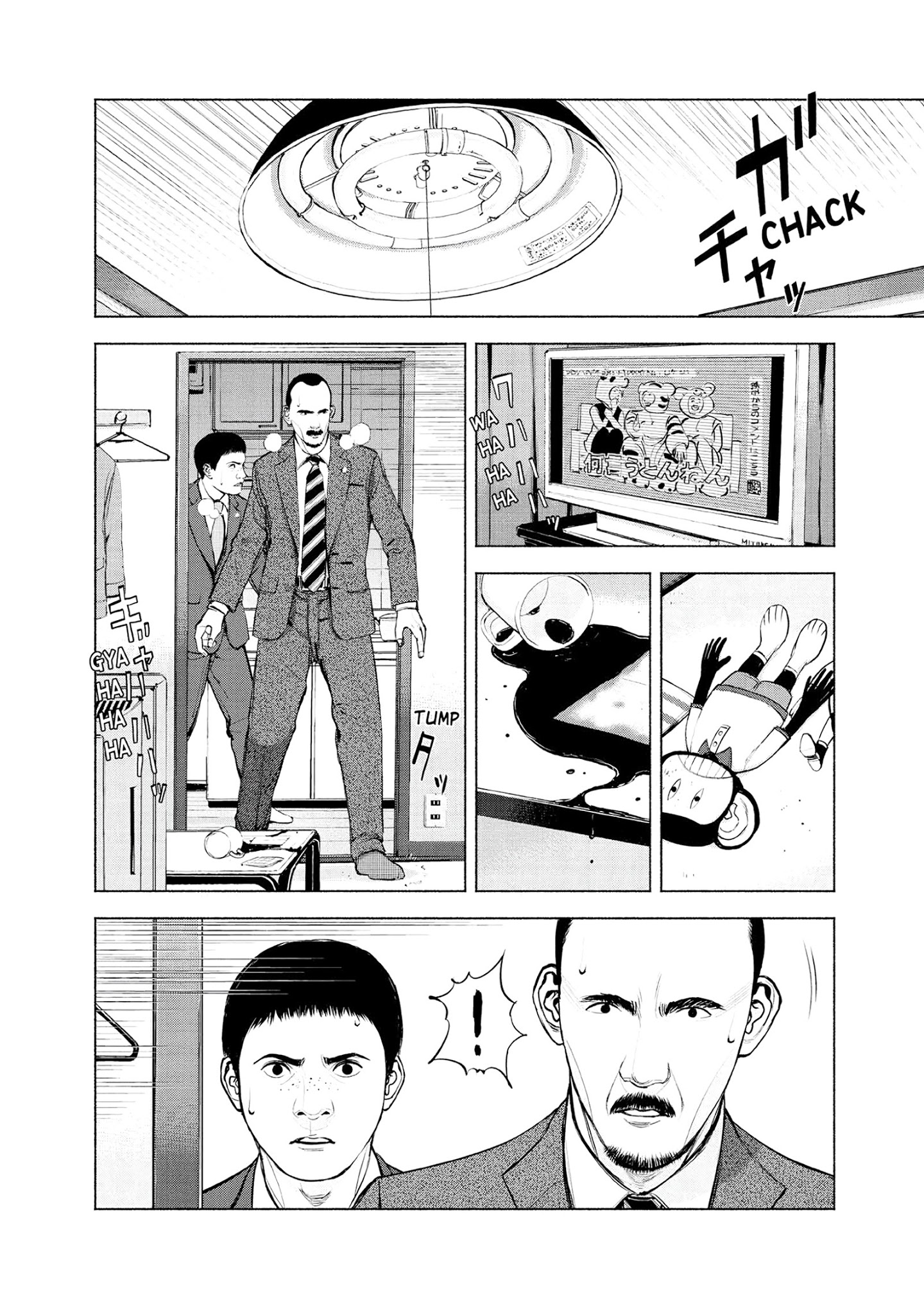 Museum - "the Serial Killer Is Laughing In The Rain" Chapter 5 #53