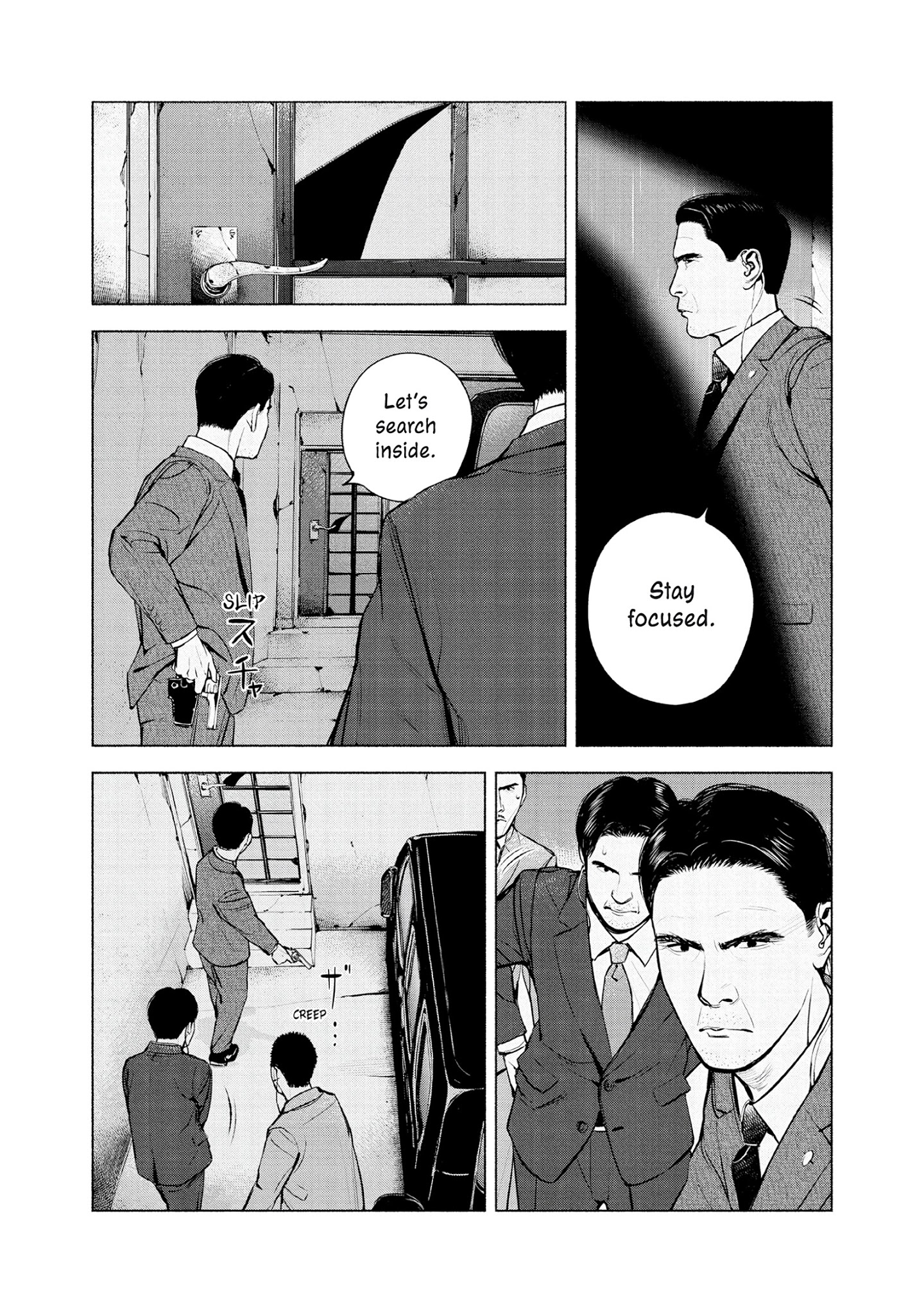 Museum - "the Serial Killer Is Laughing In The Rain" Chapter 19 #44