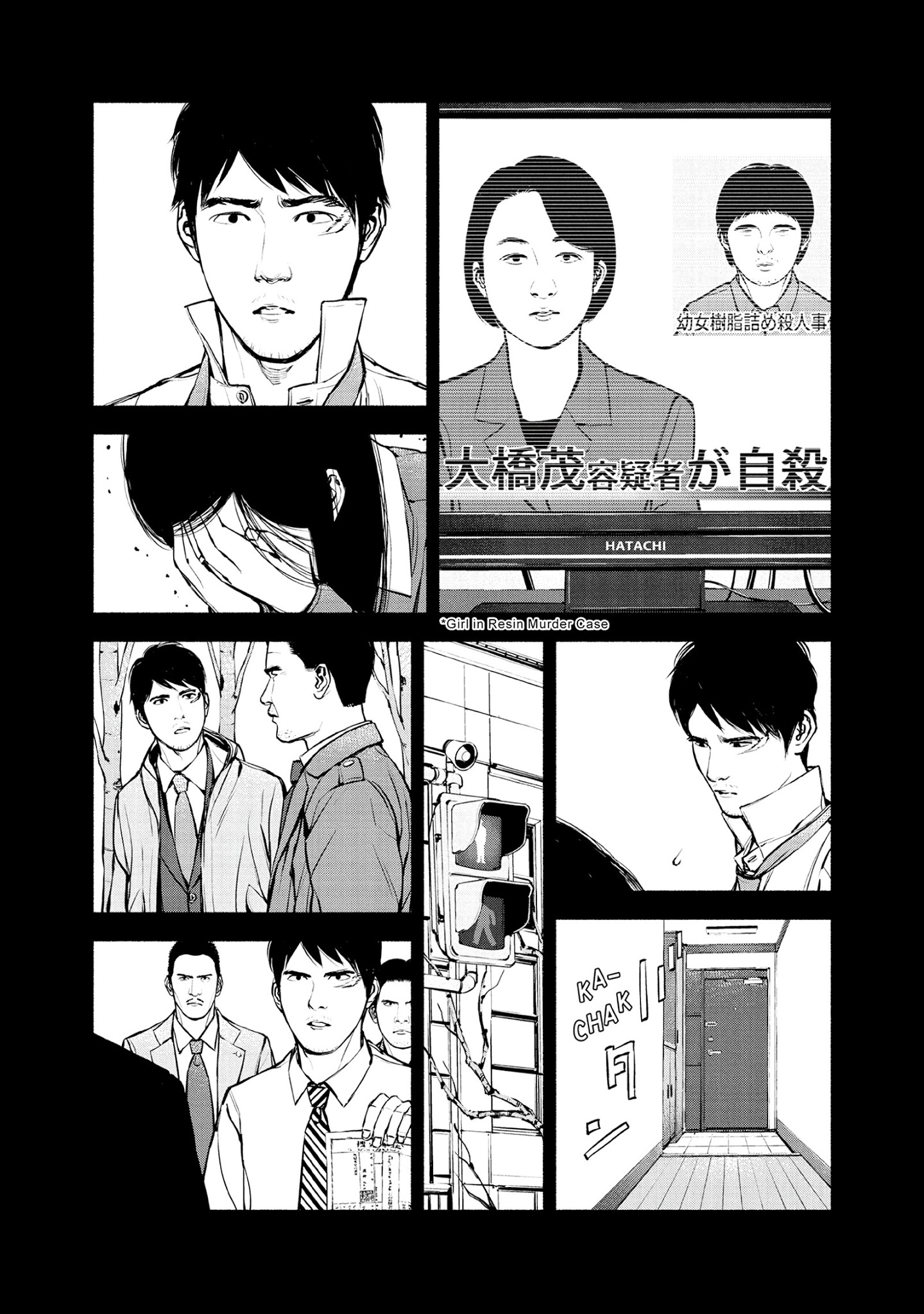 Museum - "the Serial Killer Is Laughing In The Rain" Chapter 19 #85