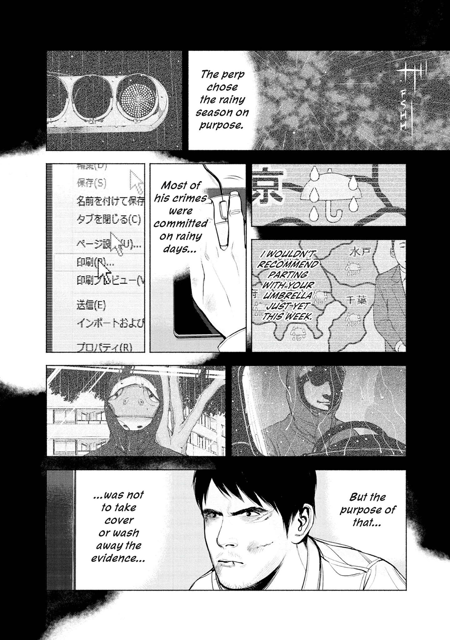 Museum - "the Serial Killer Is Laughing In The Rain" Chapter 10 #46
