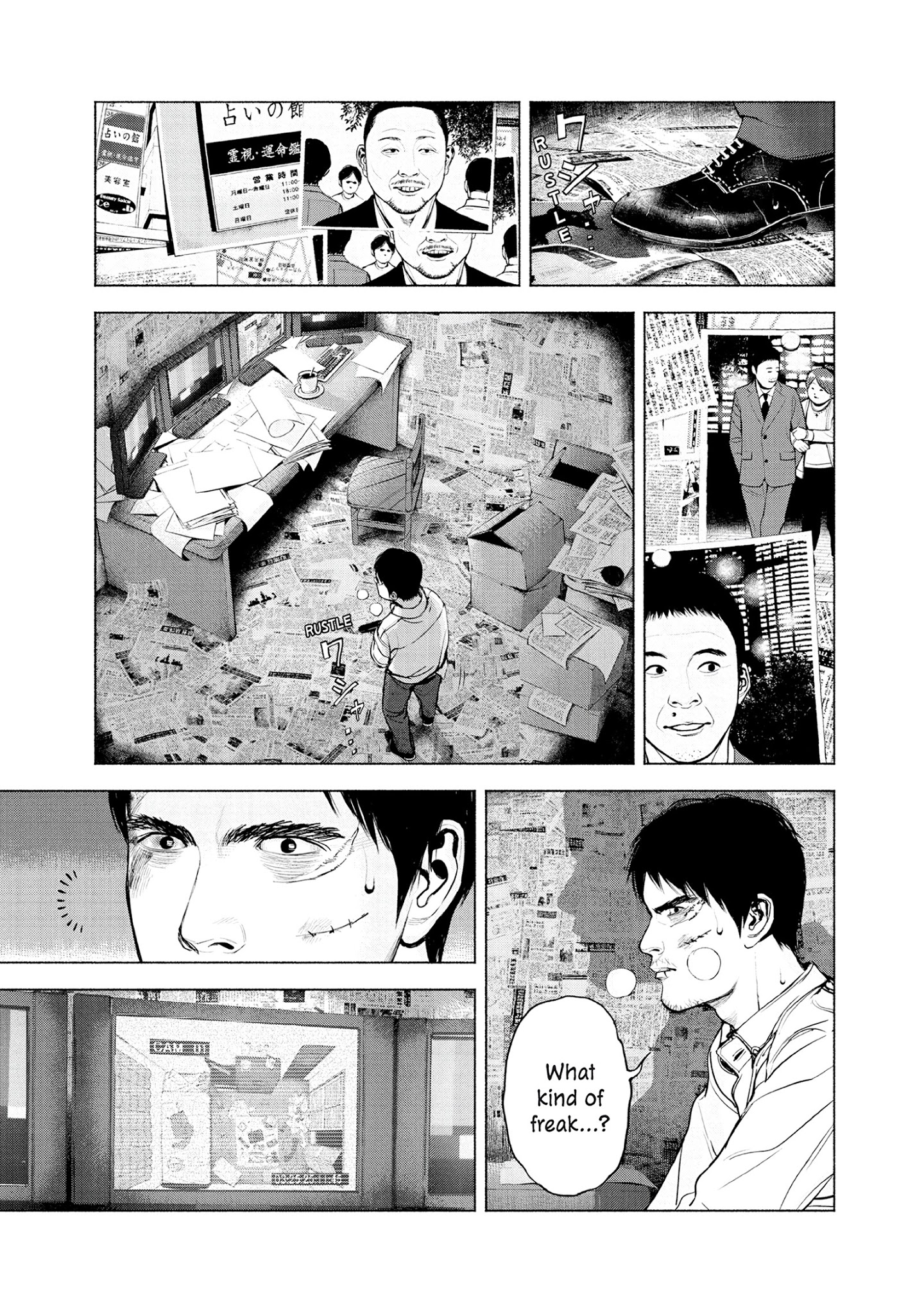 Museum - "the Serial Killer Is Laughing In The Rain" Chapter 10 #83
