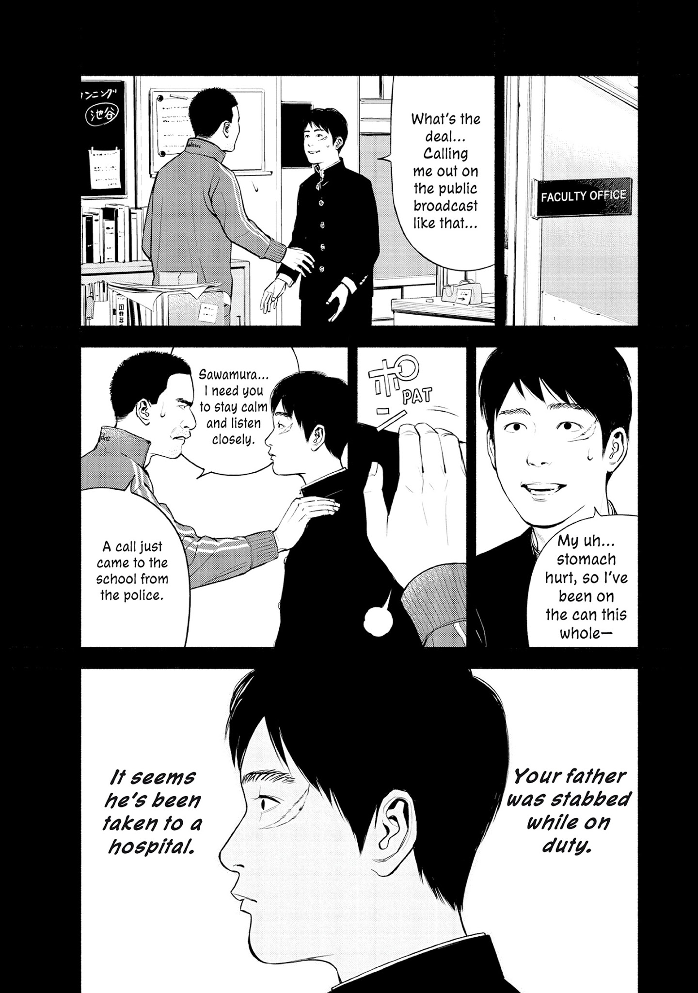 Museum - "the Serial Killer Is Laughing In The Rain" Chapter 10 #162