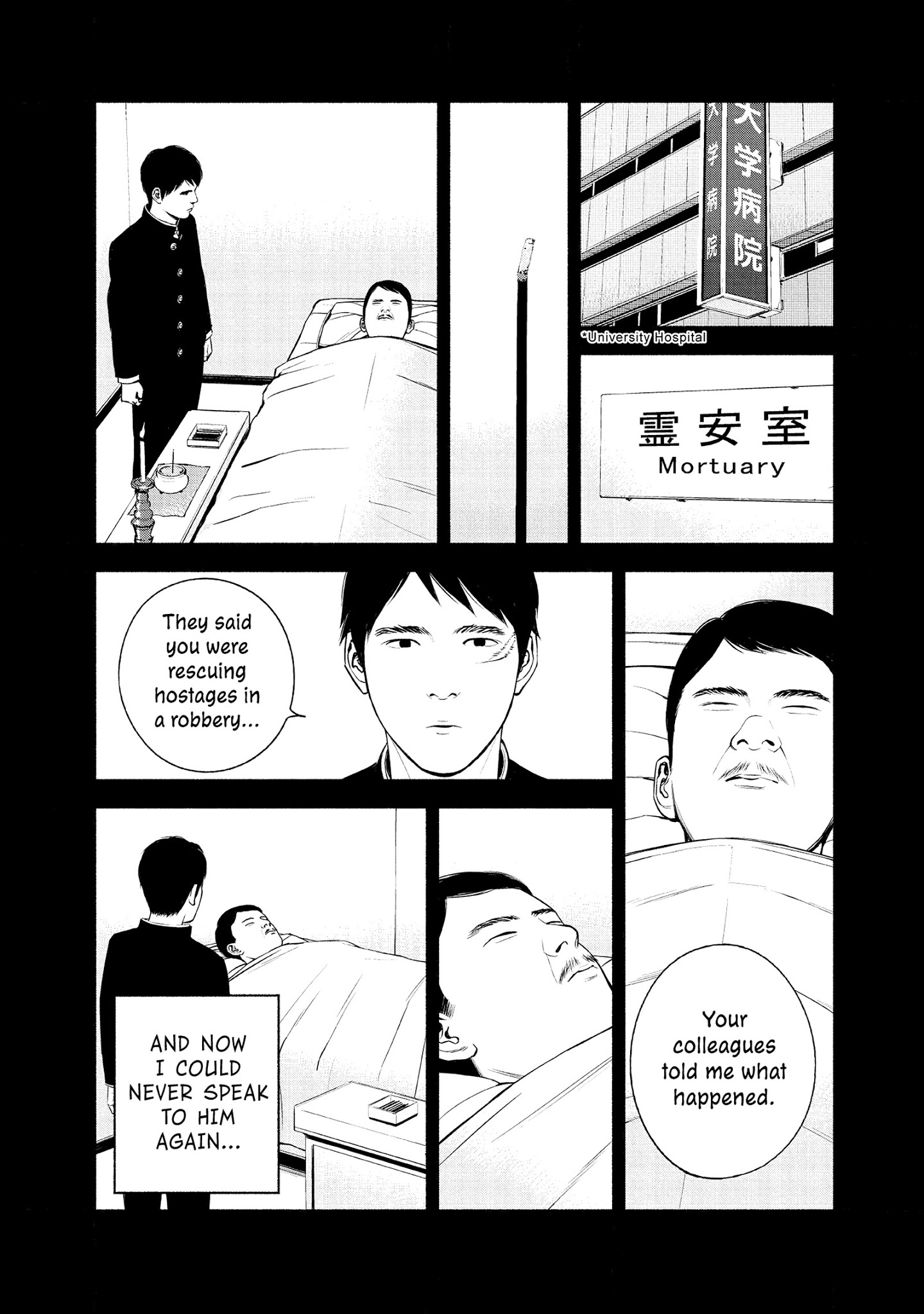 Museum - "the Serial Killer Is Laughing In The Rain" Chapter 10 #163