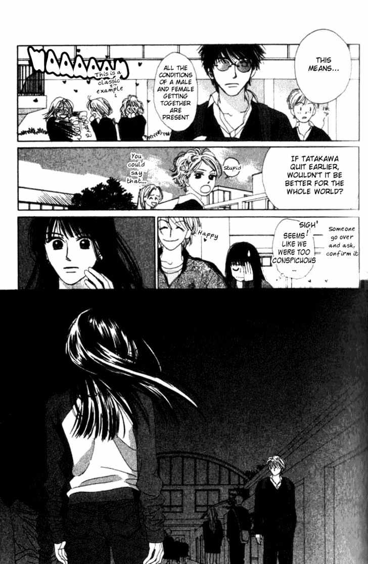 Isshou Asonde Kurashitai Chapter 4 #114