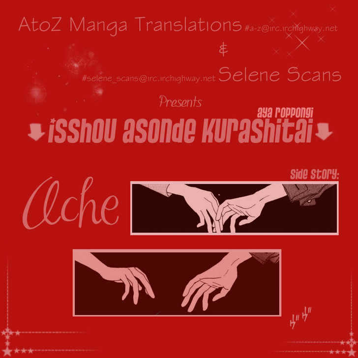 Isshou Asonde Kurashitai Chapter 3.2 #1
