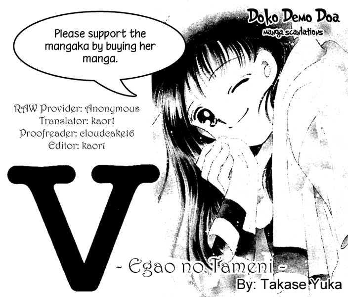 V - Egao No Tameni Chapter 4 #1