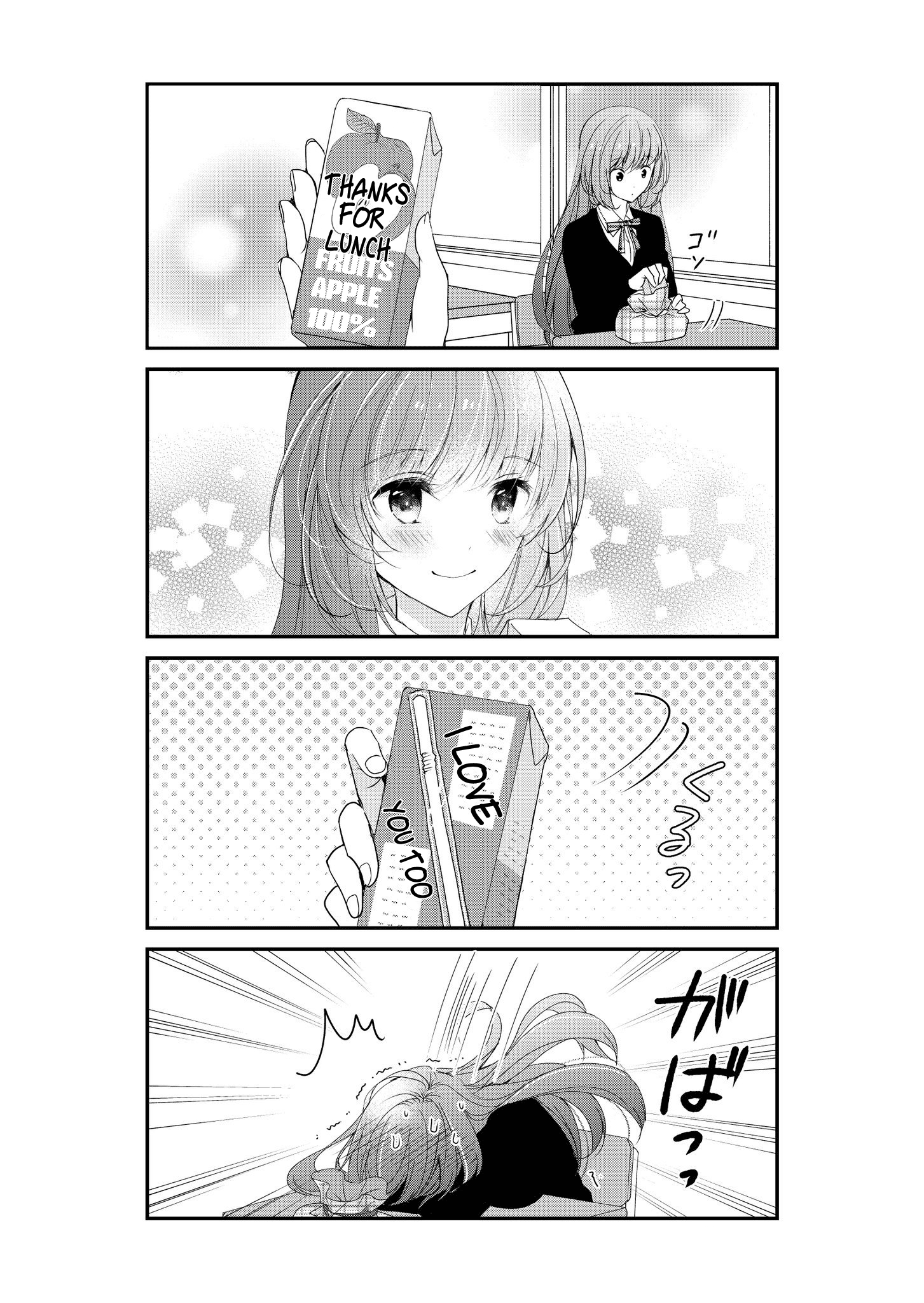 The Embarrassing Daily Life Of Hazu-Kun And Kashii-San Chapter 2 #4