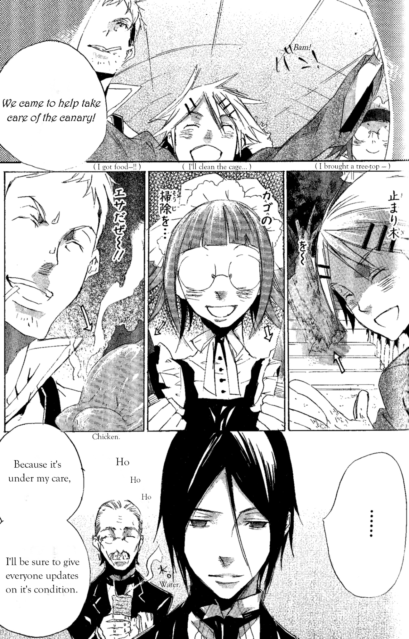 Black Butler Anthology Comic Chapter 13 #5