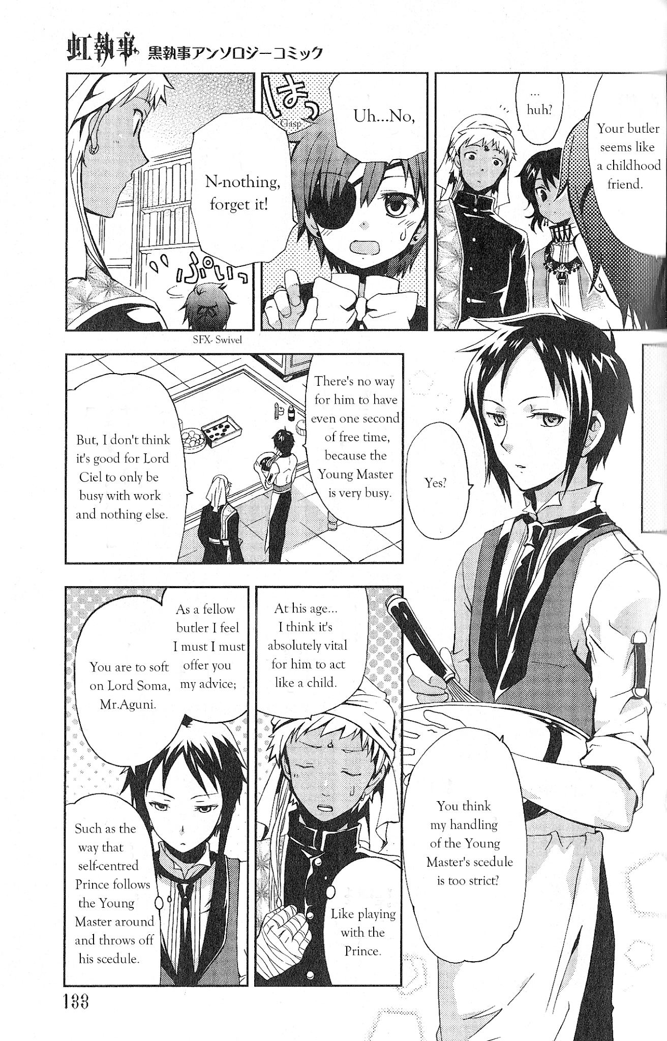 Black Butler Anthology Comic Chapter 12 #3