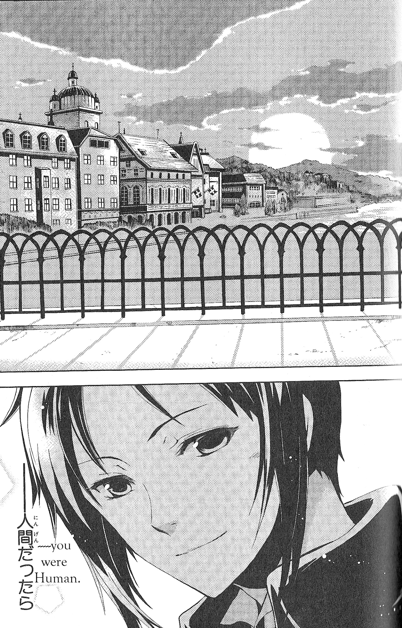 Black Butler Anthology Comic Chapter 12 #11