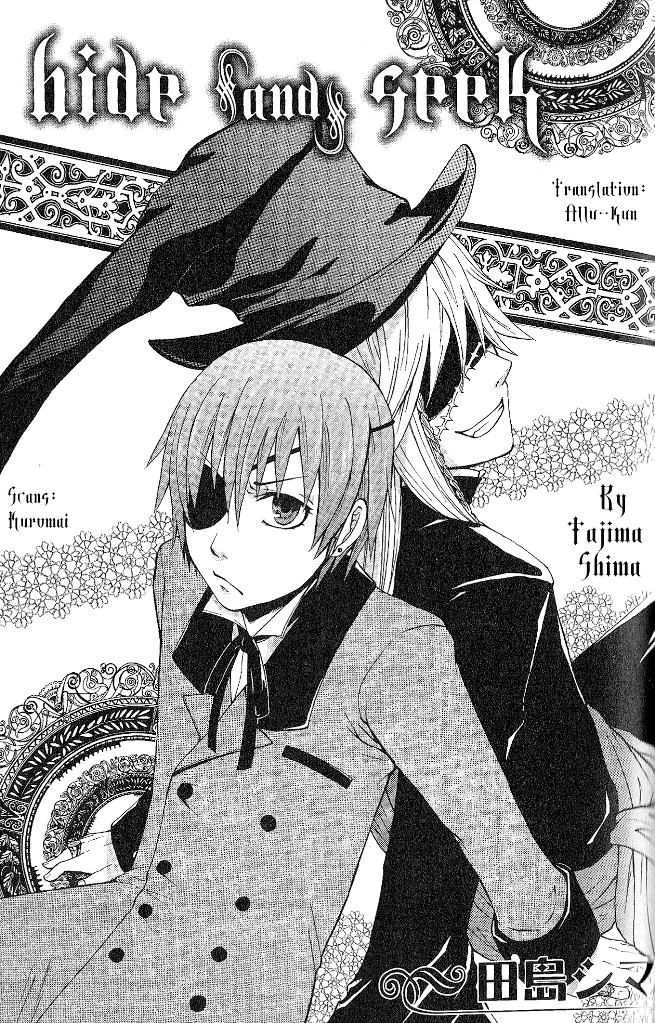 Black Butler Anthology Comic Chapter 9 #1