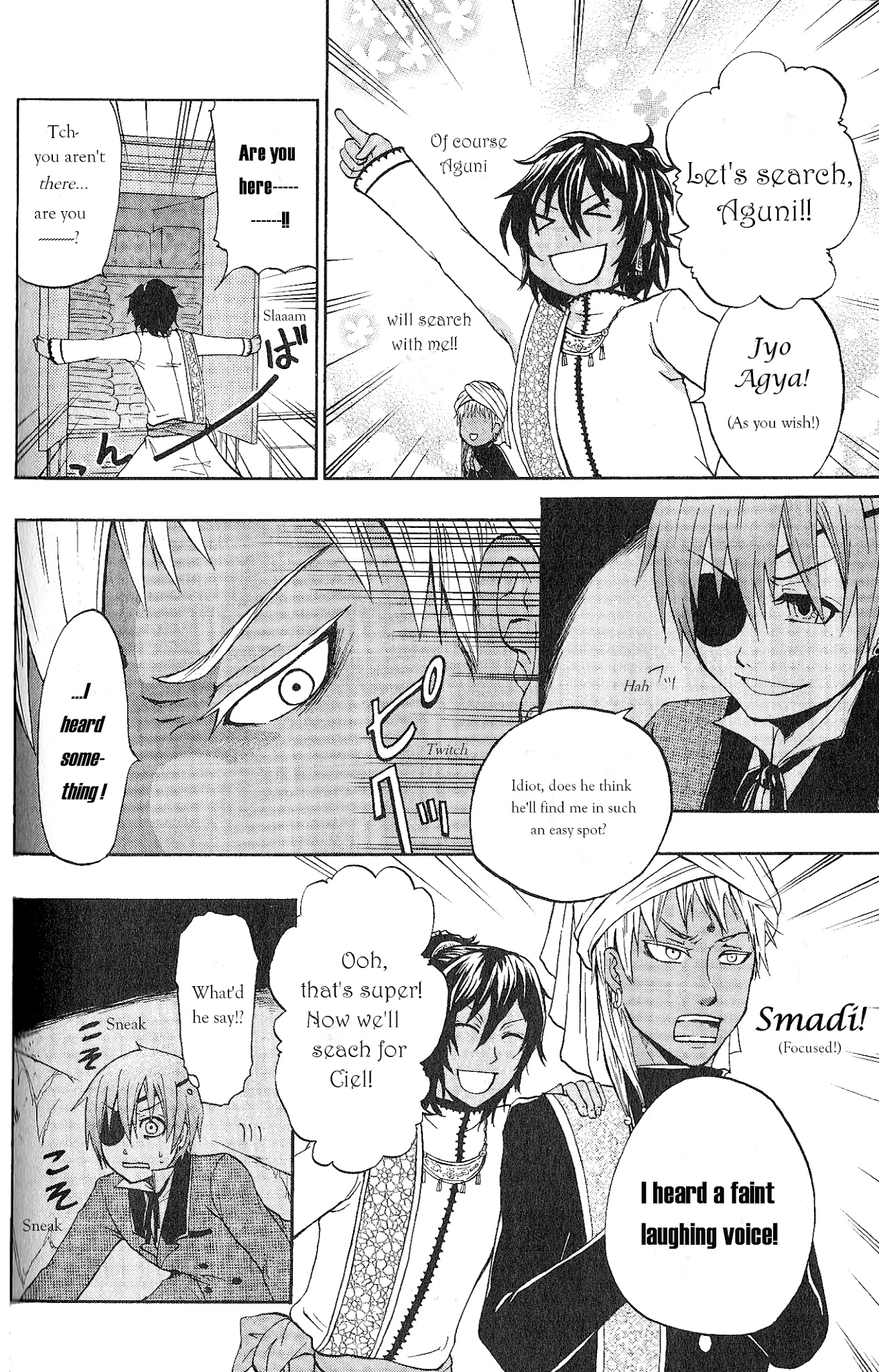 Black Butler Anthology Comic Chapter 9 #6