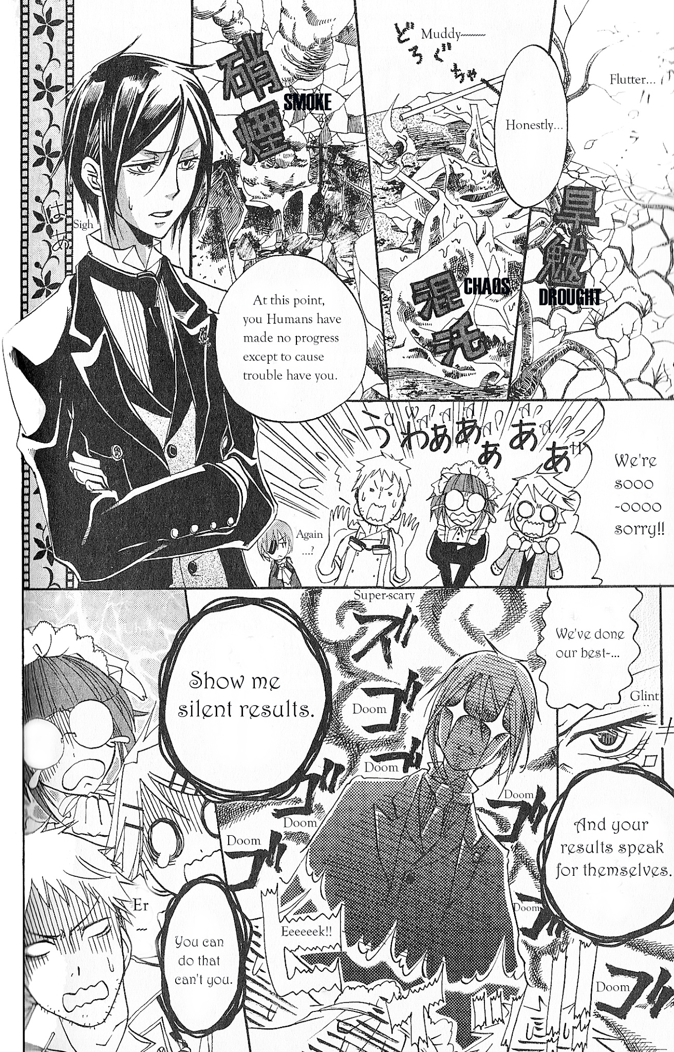 Black Butler Anthology Comic Chapter 8 #2