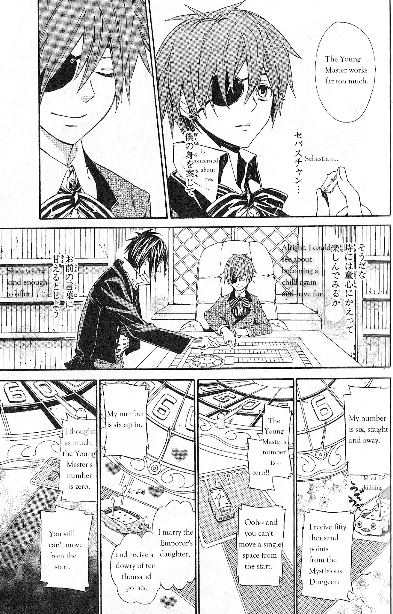 Black Butler Anthology Comic Chapter 7 #7