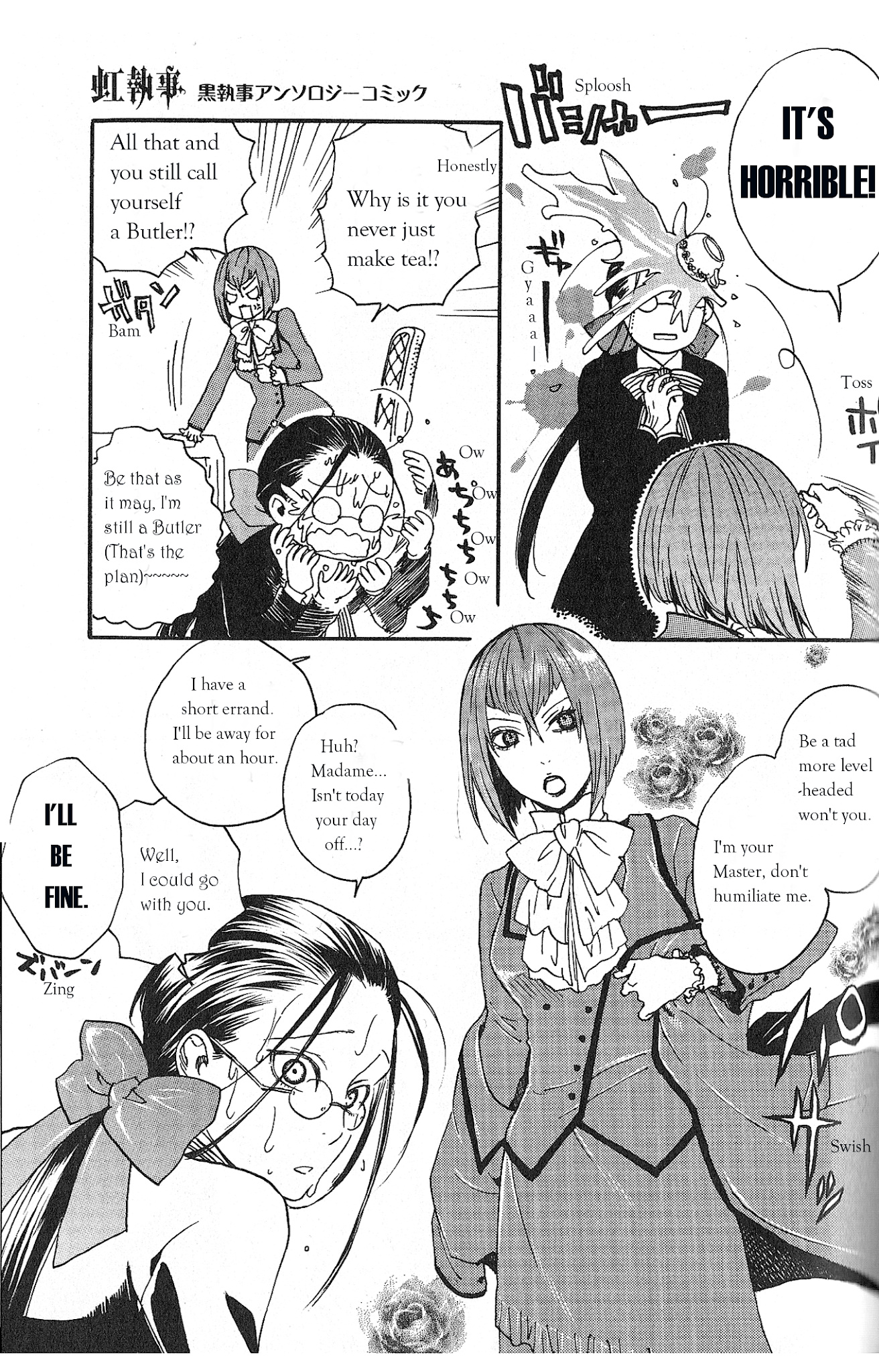 Black Butler Anthology Comic Chapter 6 #3