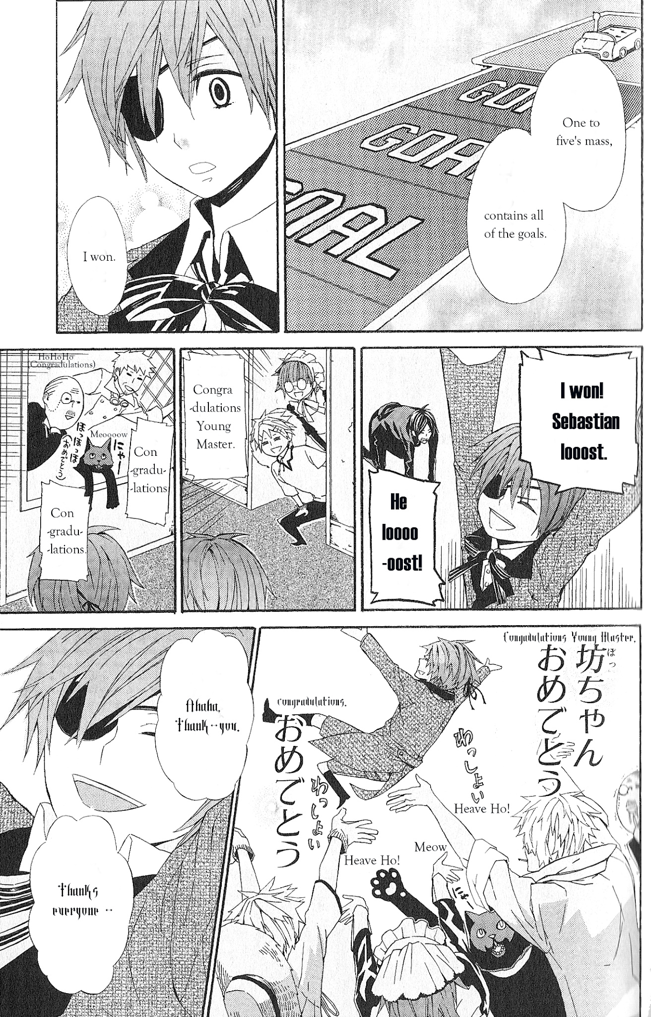 Black Butler Anthology Comic Chapter 7 #11