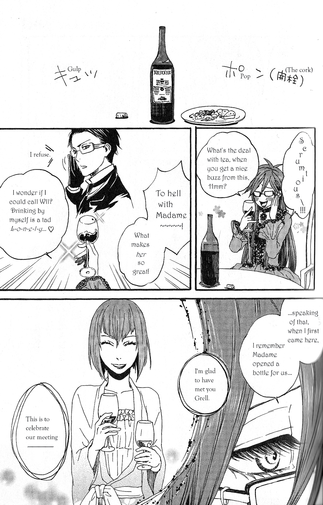 Black Butler Anthology Comic Chapter 6 #7