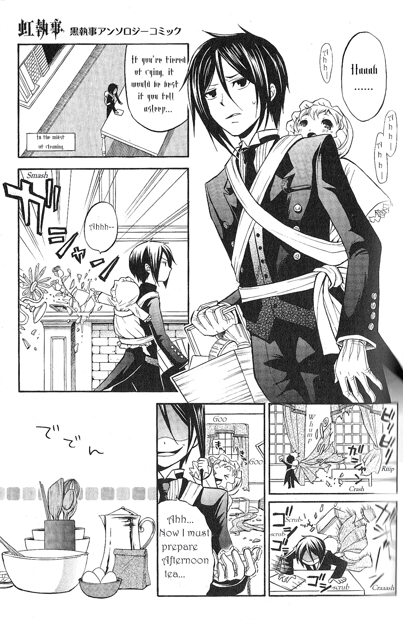 Black Butler Anthology Comic Chapter 5 #5