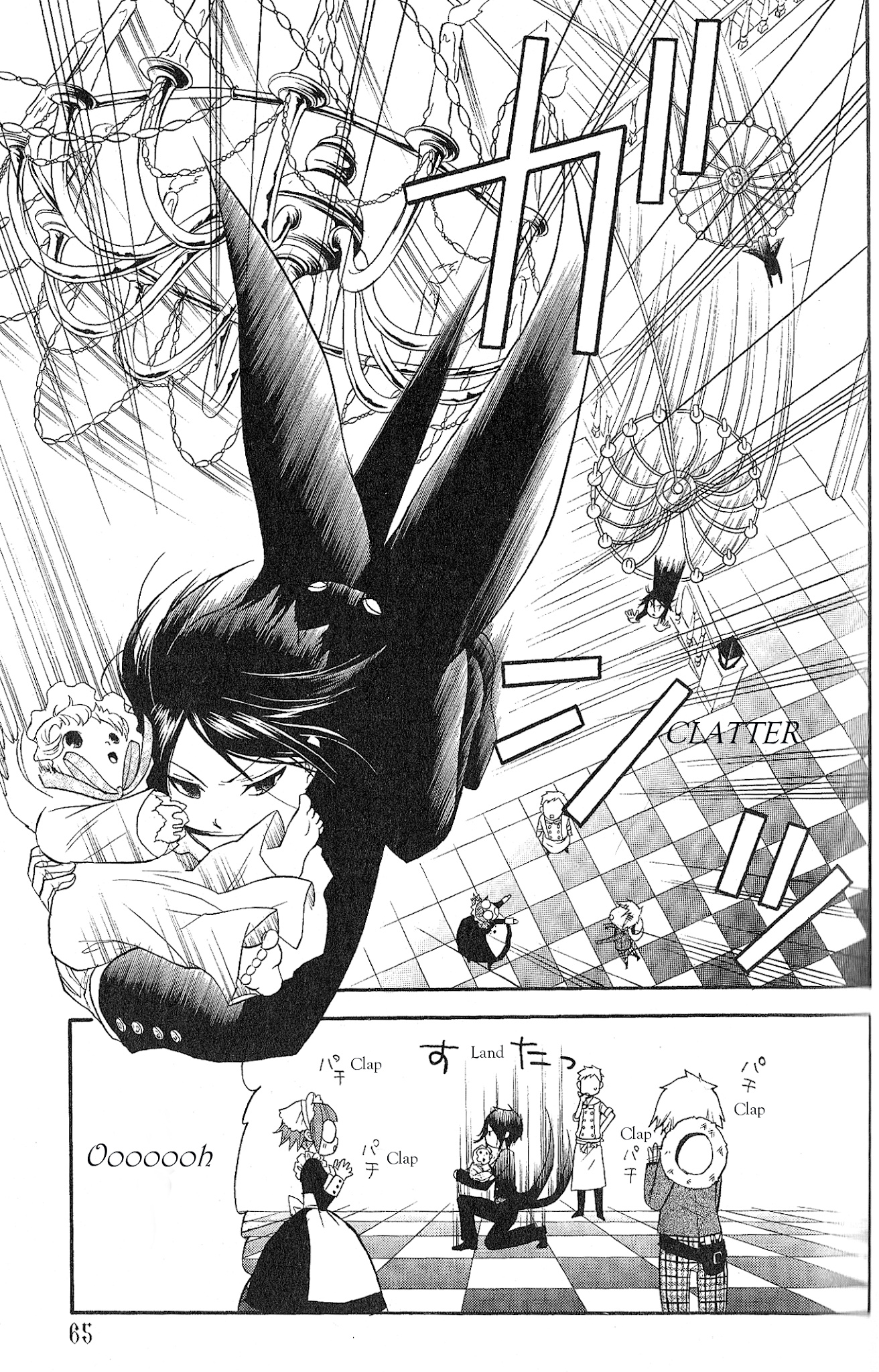 Black Butler Anthology Comic Chapter 5 #11