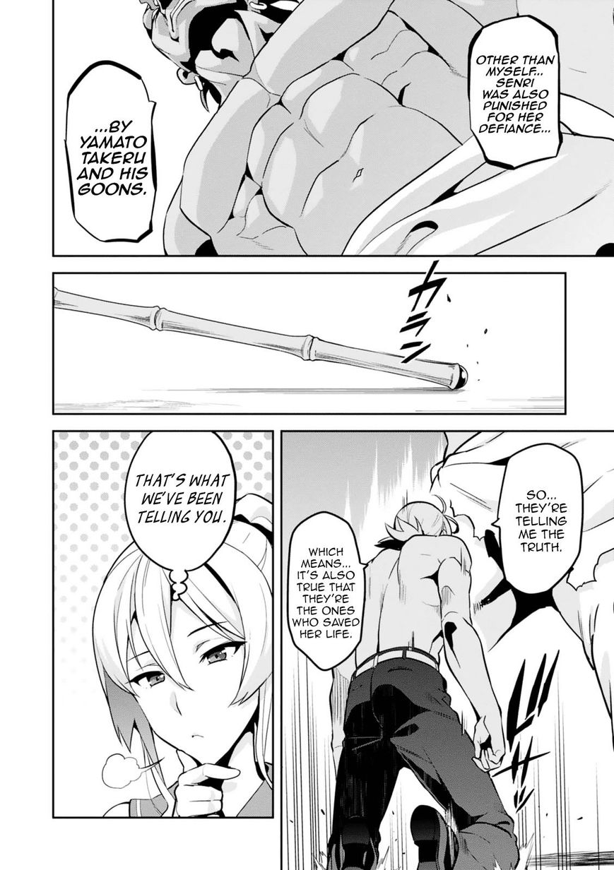 Makenki! - Inaho To Yukai Na Nakamtachi Chapter 100 #12