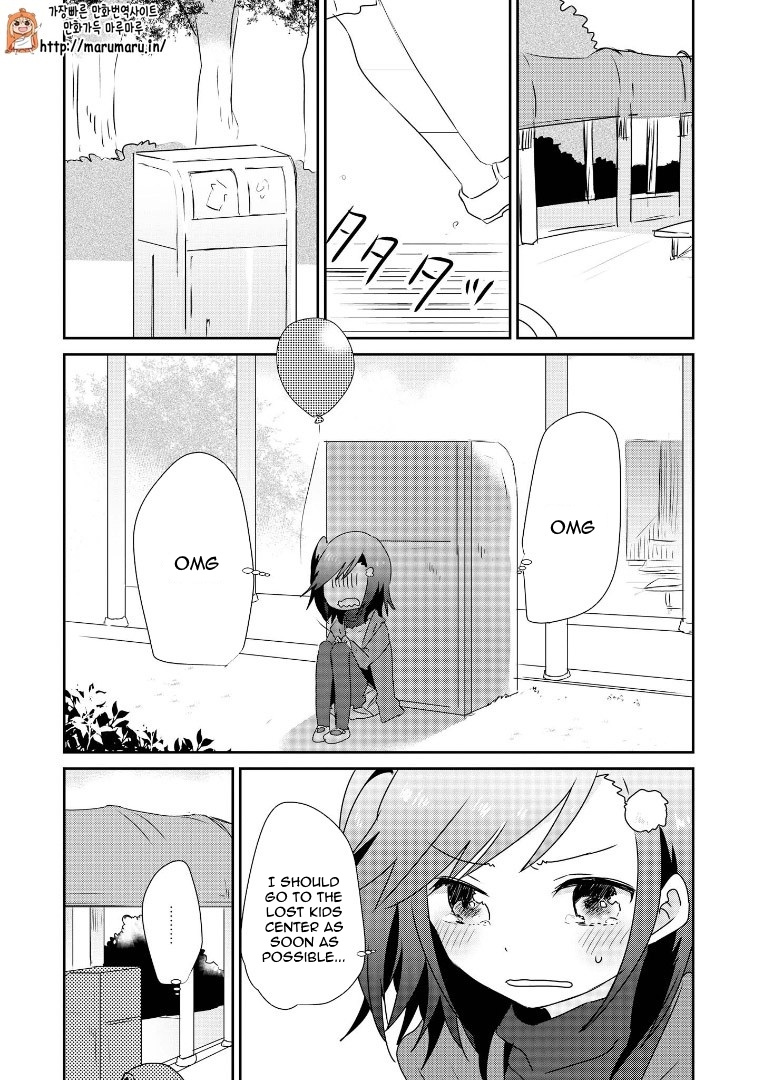 Koneko Hiroimashita Chapter 0.3 #7