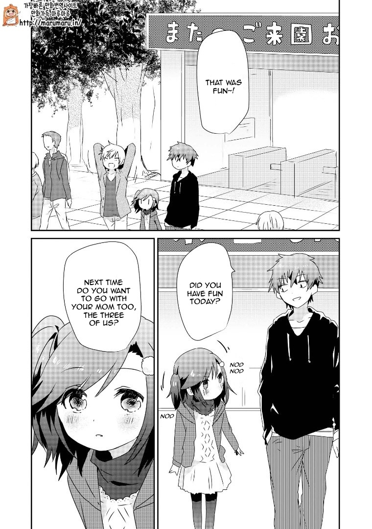 Koneko Hiroimashita Chapter 0.3 #13