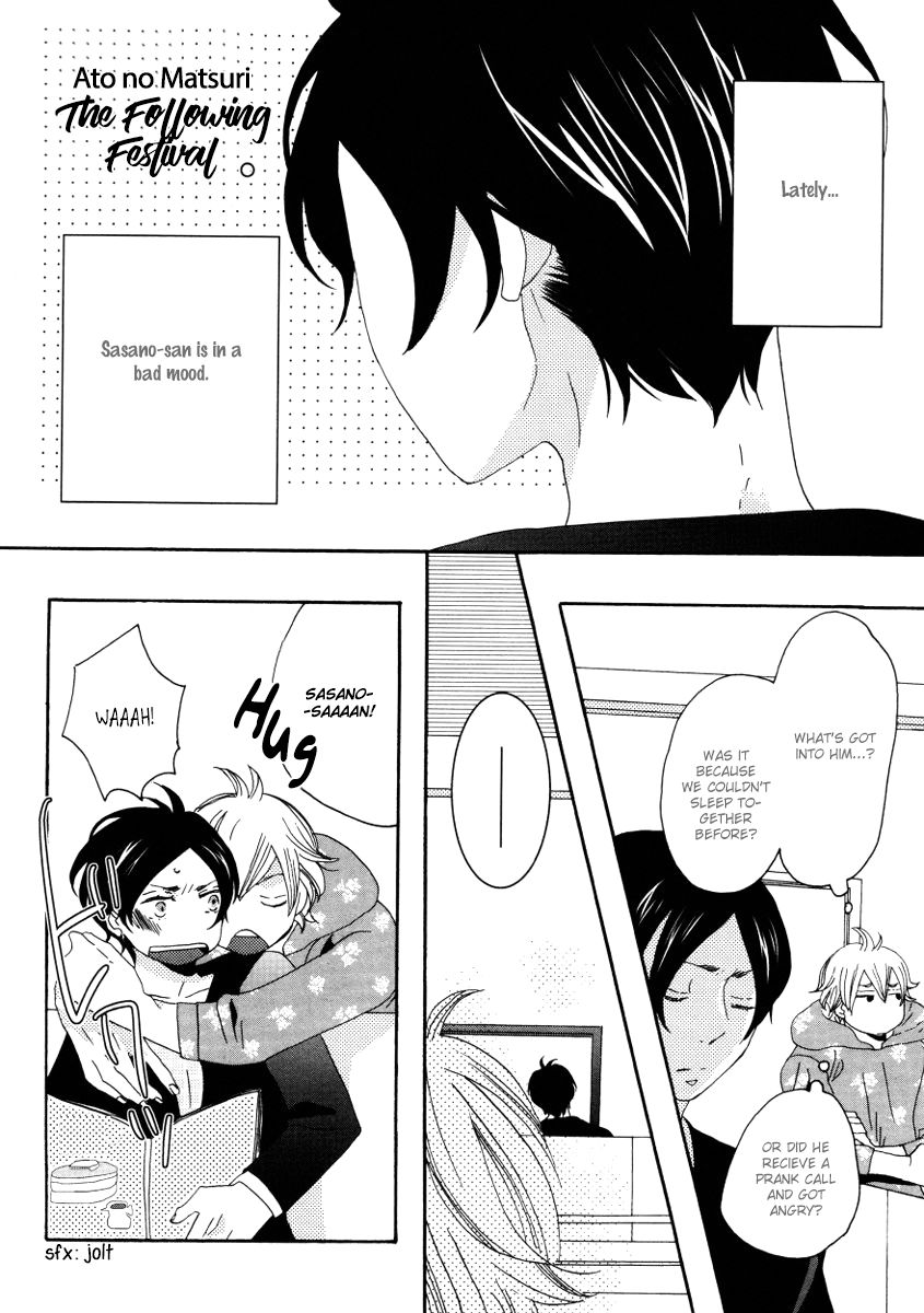 Himitsugoto Chapter 3 #2