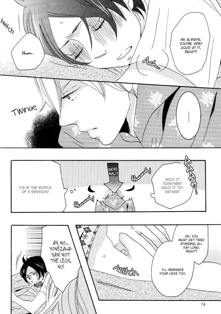 Himitsugoto Chapter 3 #7