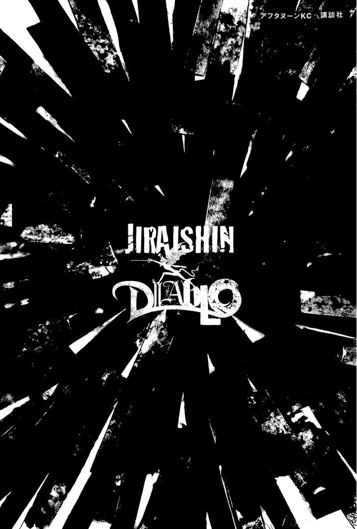 Jiraishin Diablo Chapter 6 #39