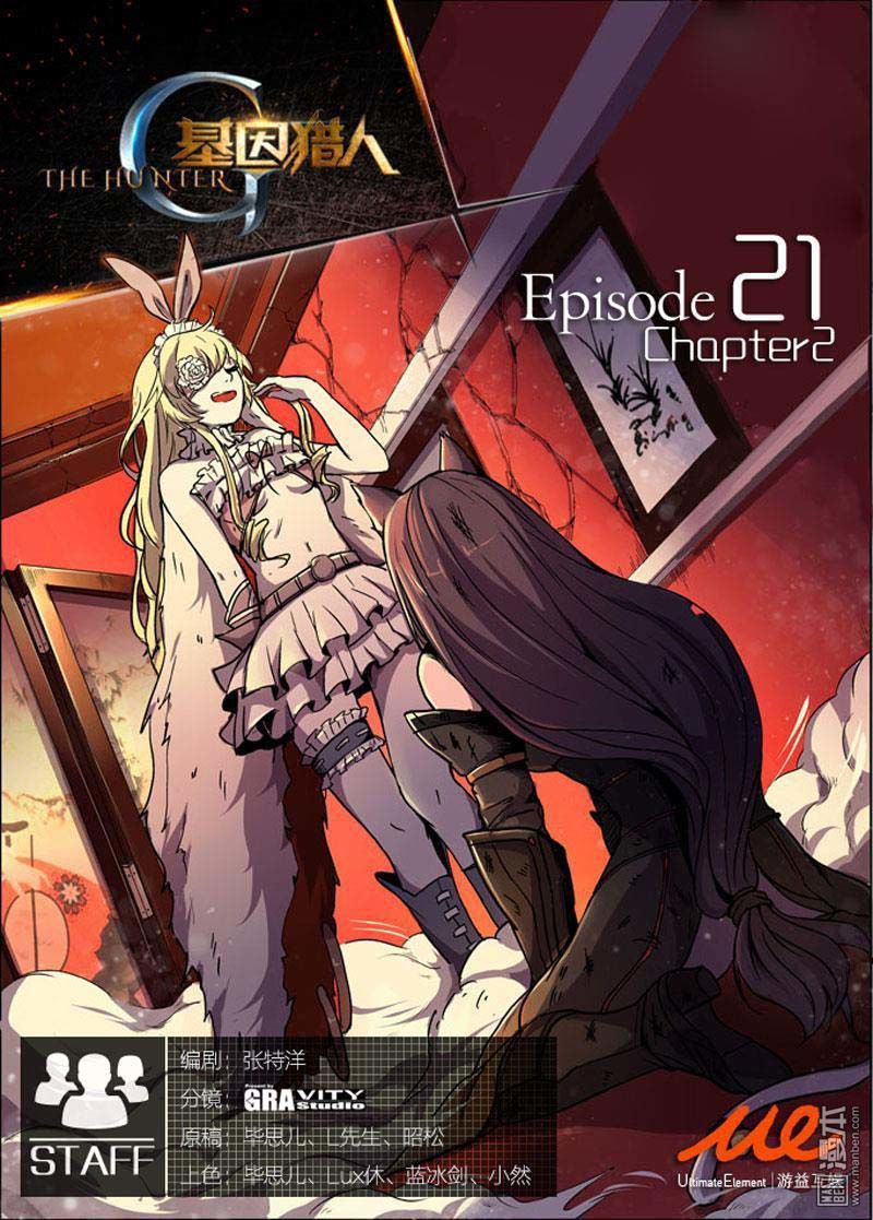 The Hunter G Chapter 29 #1