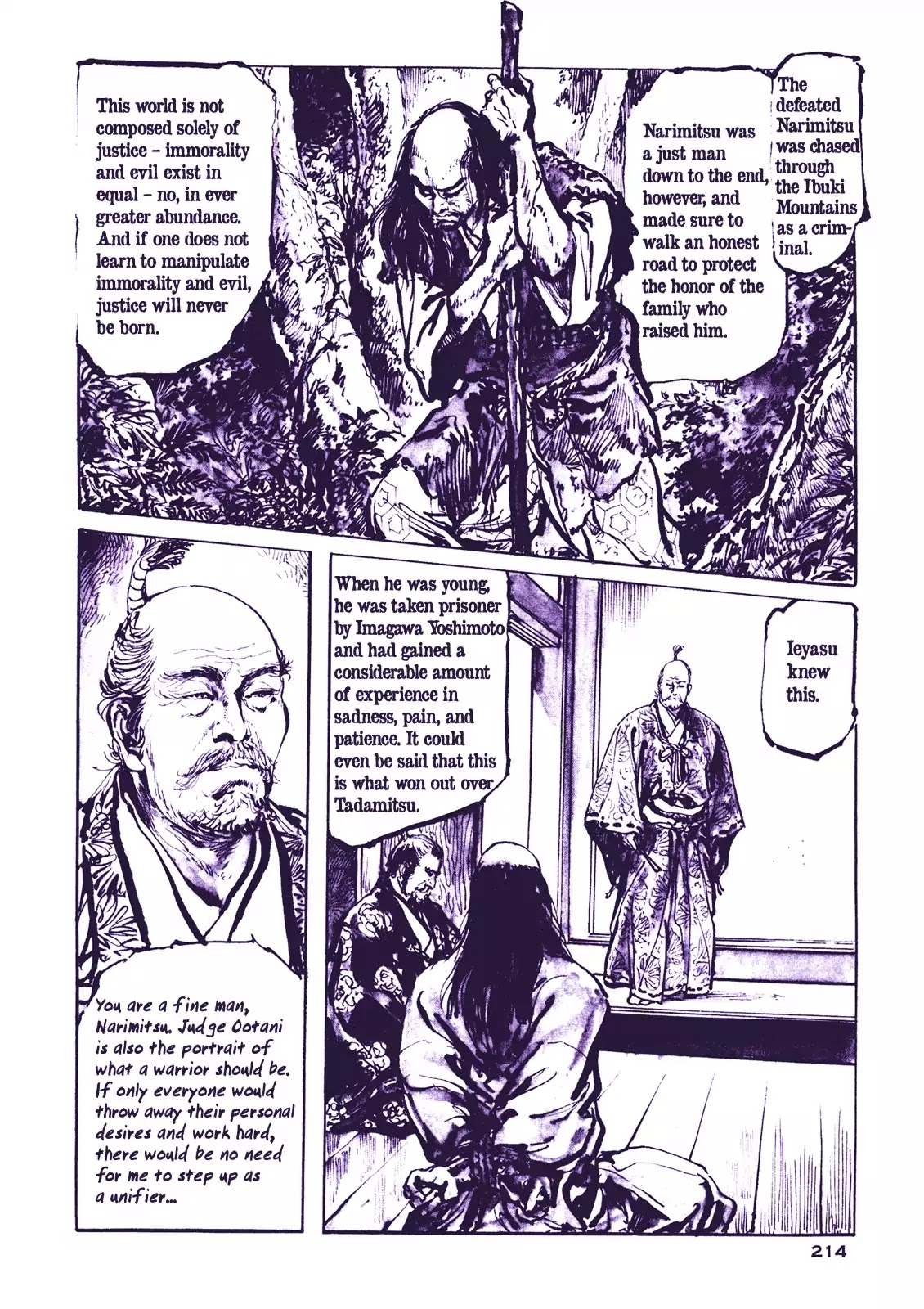 Soregashi Kojiki Ni Arazu Chapter 6 #13